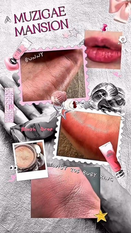 ワンアンドオンリーシャドウ/MUZIGAE MANSION/単色アイシャドウの人気ショート動画