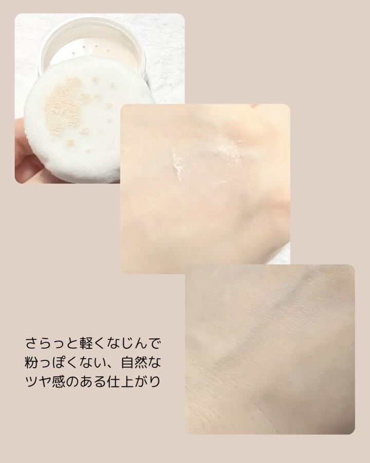 エクセレント ルミナス グロウパウダー /ブリリアージュ/ルースパウダーを使ったクチコミ（3枚目）