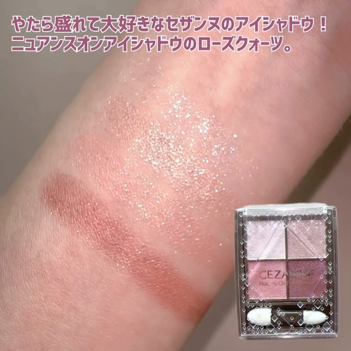 ラスティングリキッドライナー/キャンメイク/リキッドアイライナーを使ったクチコミ（2枚目）