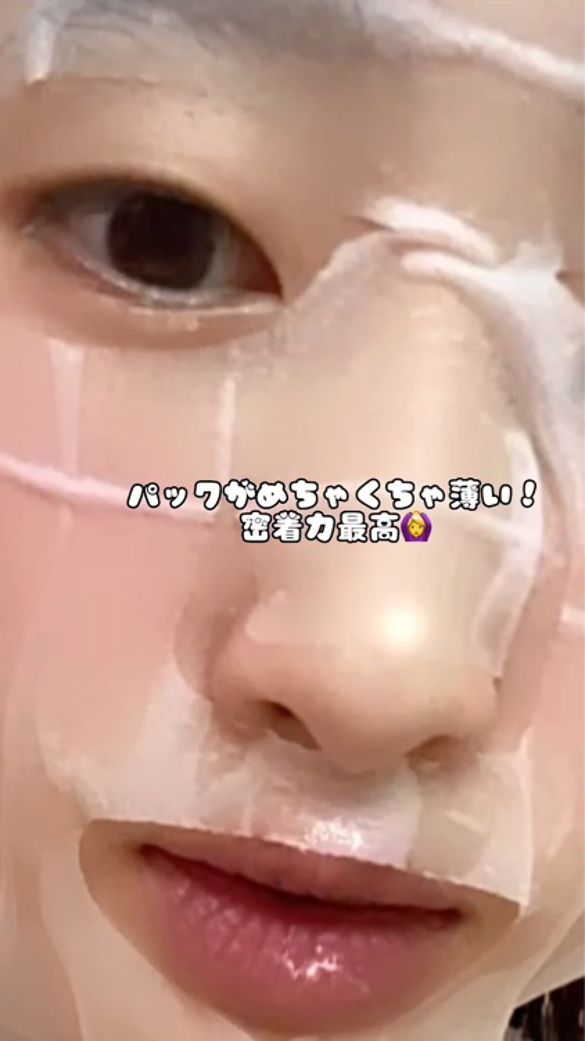 CICA デイリースージングマスク/VT/シートマスク・パックを使ったクチコミ（2枚目）