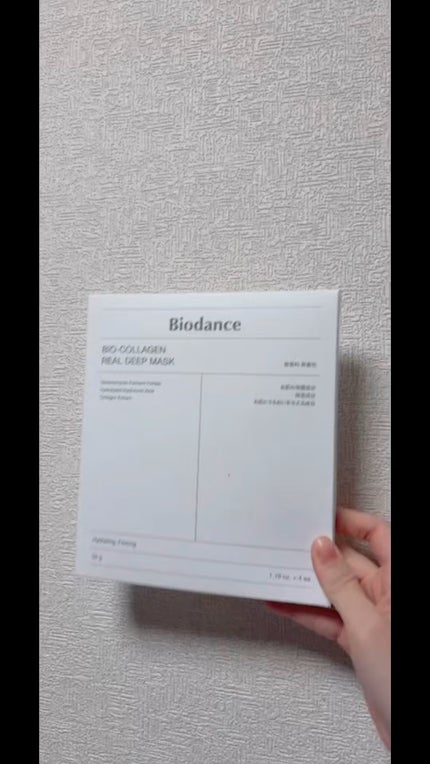 バイオコラーゲンリアルディープマスク/Biodance/シートマスク・パックの人気ショート動画