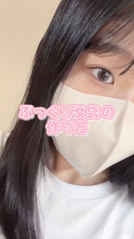 ダブルラインエキスパート/KATE/リキッドアイライナーの人気ショート動画