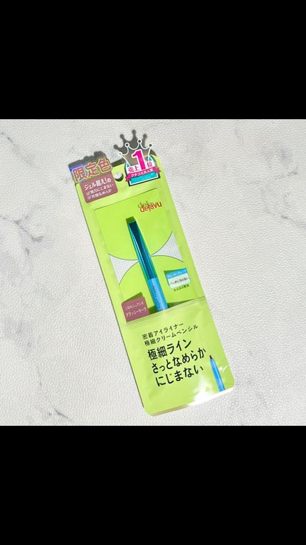 「密着アイライナー」極細クリームペンシル/デジャヴュ/ペンシルアイライナーの人気ショート動画