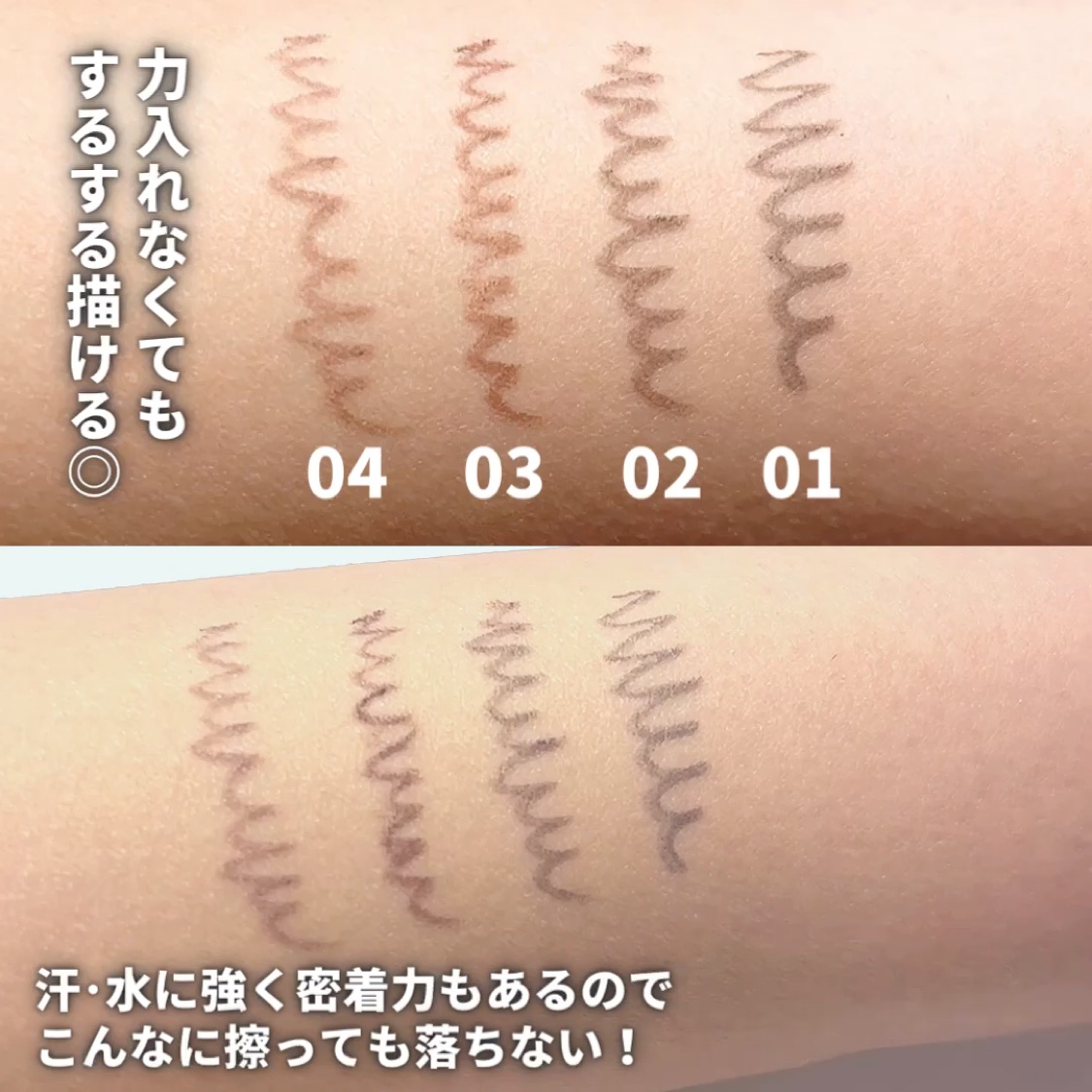 メロウグライディングペンシルライナー/HOLIKA HOLIKA/ペンシルアイライナーの動画クチコミ2つ目