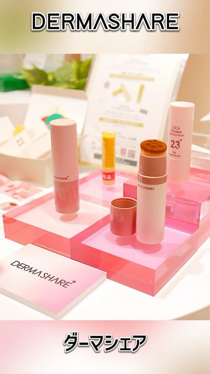 ヴィーガンナチュラルカバースティックファンデーション/DERMASHARE/その他ファンデーションの人気ショート動画