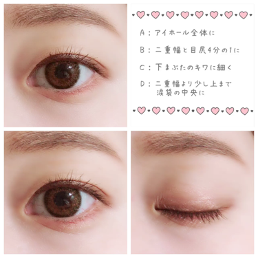 ETUDE ブレンド フォー アイズのクチコミ「‎⑅⃛ 3.4枚め 目もとに使用画像あり

ﻌﻌ♥ ETUDE HOUSE
ブレンドフォーアイ.....」（3枚目）