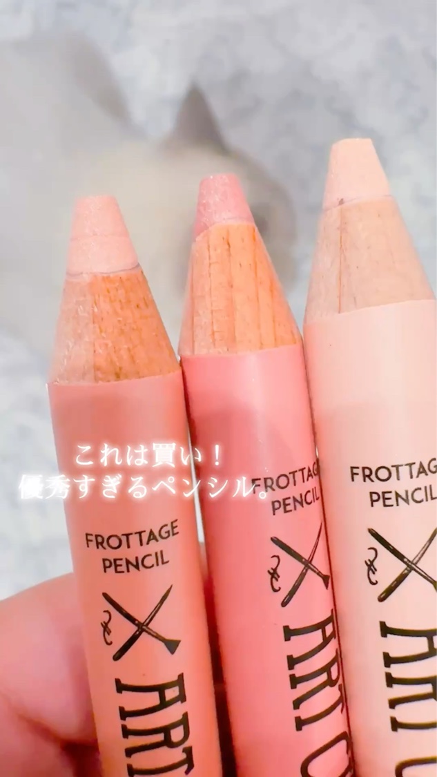 アートクラス フロッタージュペンシル/too cool for school/スティックアイシャドウを使ったクチコミ（2枚目）