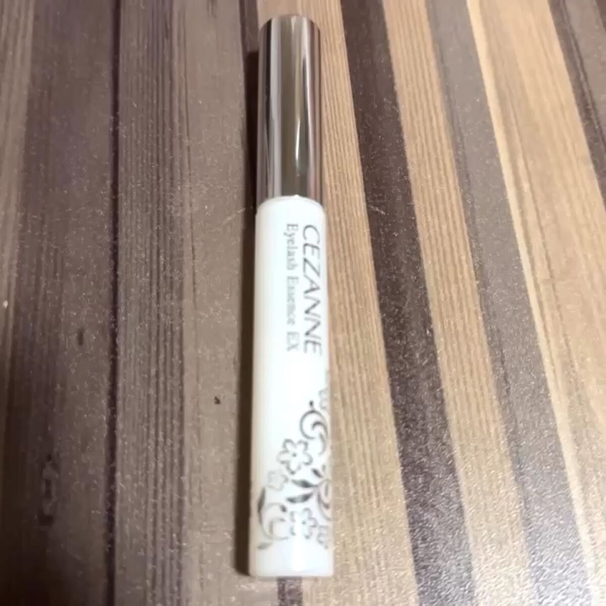 まつげ美容液EX/CEZANNE/まつげ美容液を使ったクチコミ（1枚目）