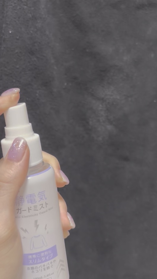 静電気ガードミスト/DAISO/ヘアミストを使ったクチコミ（1枚目）