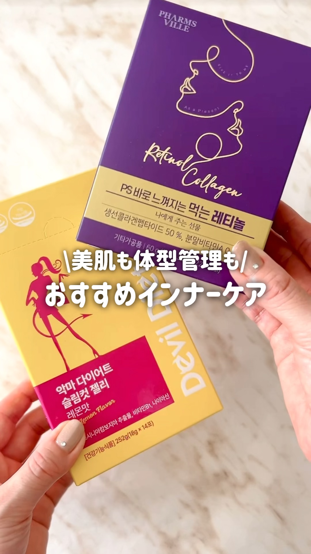 悪魔ダイエット スリムカットゼリー/ファームスビル/ゼリー飲料の人気ショート動画