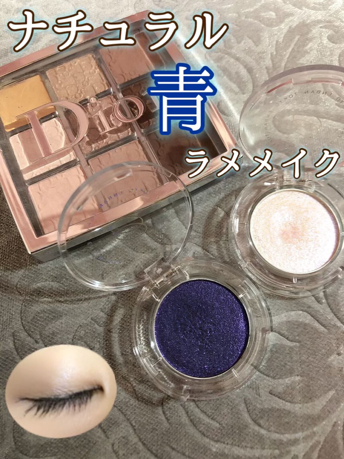 マルチグリッターカラー/ENBAN TOKYO/単色アイシャドウを使ったクチコミ（1枚目）