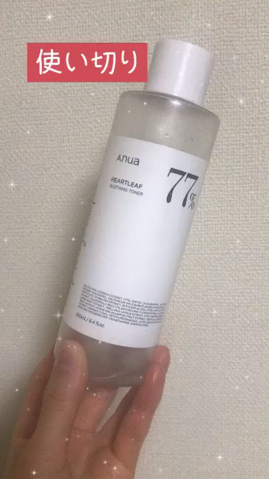 レチノールA 1% アドバンスドリバイタリゼーションクリーム/Life-flo/フェイスクリームの人気ショート動画