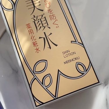 明色 美顔水 薬用化粧水 90ml【旧】/美顔/化粧水を使ったクチコミ（2枚目）