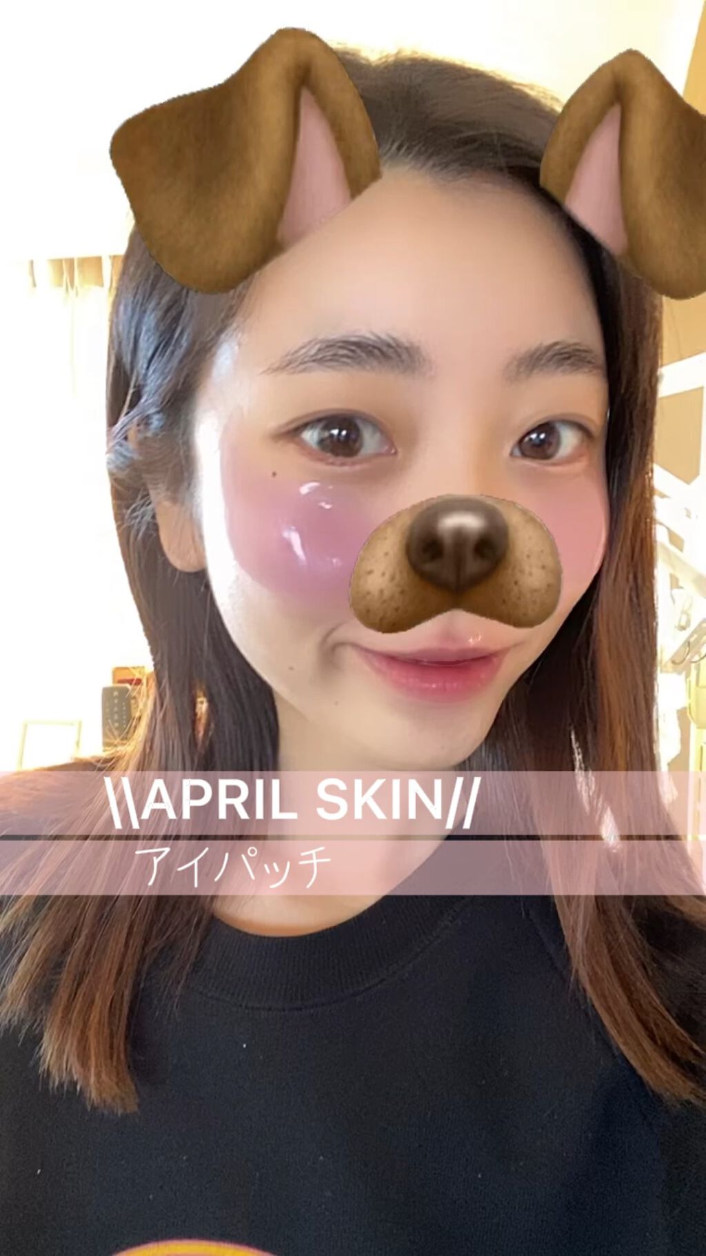 APRILSKIN 25%コラーゲンリフティングアイパッチのクチコミ「これでウルツヤほっぺになれる！！
APRIL SKINのアイパッチを紹介！

画面ばっか見てて.....」（1枚目）