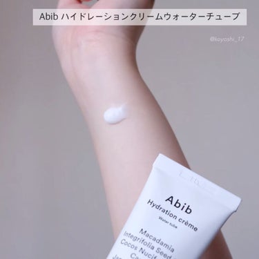 こよし｜ブルベのデパコスlog on LIPS 「Abibハイドレーションクリームウォーターチューブ75ml51..」（1枚目）