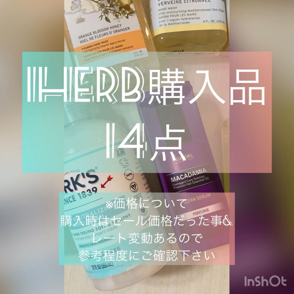 100% NATURAL MOROCCAN ARGAN OIL/COCOCARE/ヘアオイルを使ったクチコミ（1枚目）