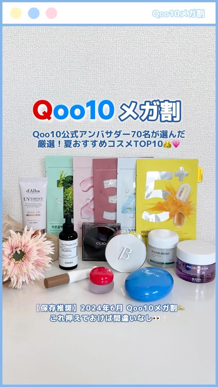 マスクフィット クール サンクッション/TIRTIR(ティルティル)/クッションファンデーションの人気ショート動画