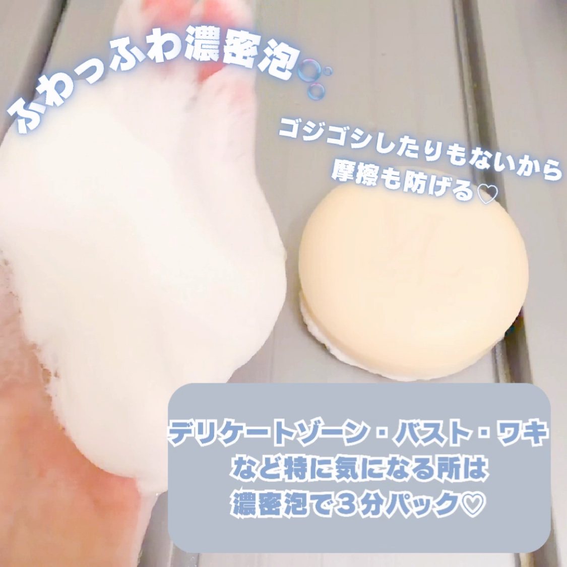 フェミナチュール ジャムウクリアナノソープ/ヴィーナスラボ/デリケートゾーンケアを使ったクチコミ（3枚目）