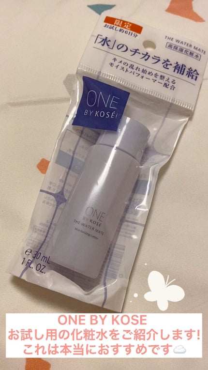 ザ ウォーター メイト/ONE BY KOSE/化粧水の人気ショート動画