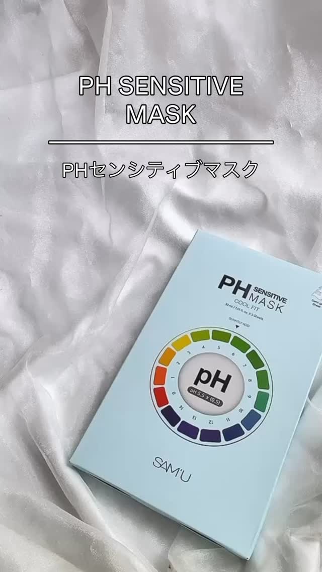 [シートマスク全種類🤍]

SAM'Uのシートマスクって種類が多くてどれ選んだらいいかわからない...って時に参考になると嬉しいな☺️

🤍モイスチャー: 保湿
💚ポアフィット: 肌キメ
🤎トーンアップフィット: くすみ、トーニング