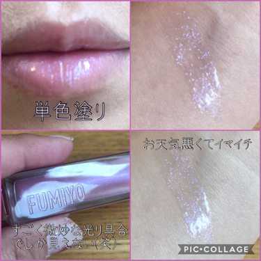 【旧】ディオール アディクト リップ マキシマイザー/Dior/リップグロスを使ったクチコミ(2枚目)