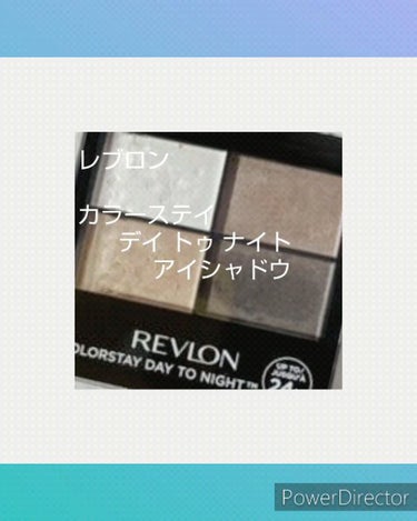 レブロン カラーステイ デイ トゥ ナイト アイシャドウ クアッド/REVLON/アイシャドウパレットを使ったクチコミ（1枚目）