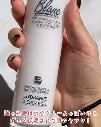 エイジ トリートメント エッセンス 95.7%/FROM NATURE/化粧水を使ったクチコミ(8枚目)