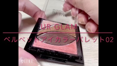 UR GLAM　VELVET EYE COLOR PALETTE/U R GLAM/パウダーアイシャドウを使ったクチコミ（1枚目）