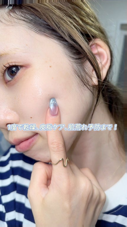 青麦ジンクセラム/Veganifect/美容液の人気ショート動画