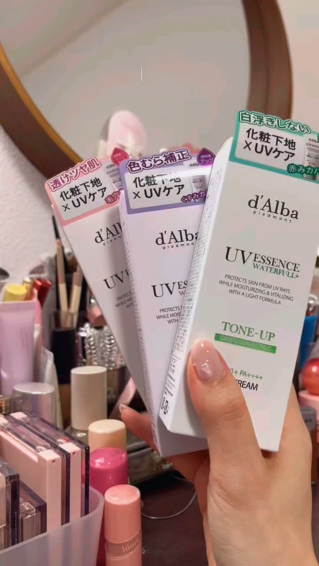 クリーンティーツリーリポソームトーンアップサンクリーム（グリーン）/ダルバ/日焼け止めクリームの人気ショート動画