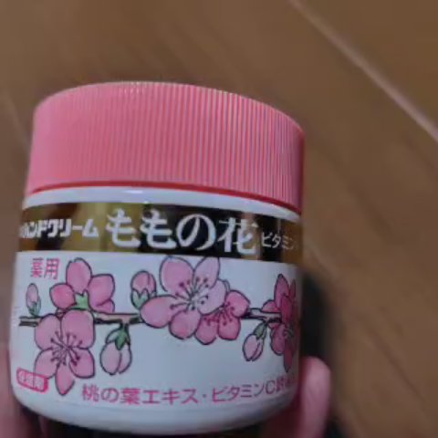 ももの花 ハンドクリーム/オリヂナル/ハンドクリームの動画クチコミ1つ目