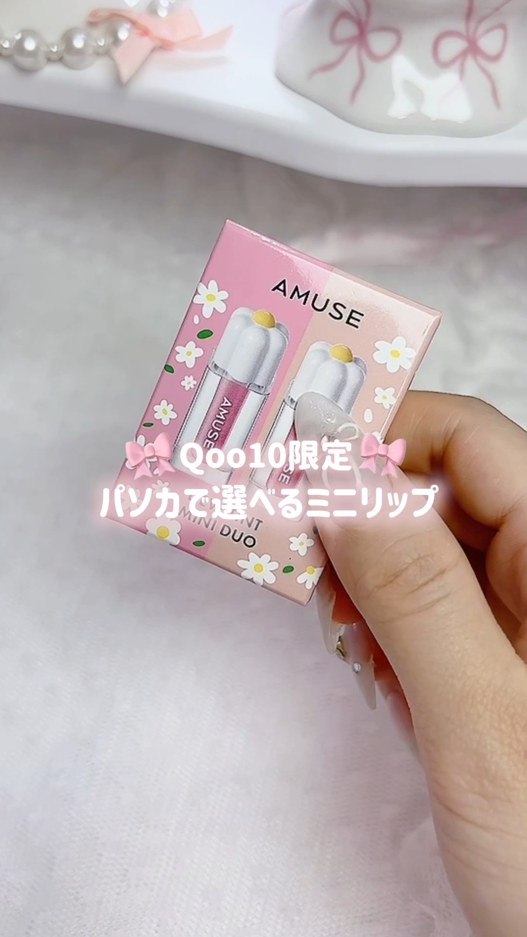デューティント/AMUSE/リップティントを使ったクチコミ（1枚目）