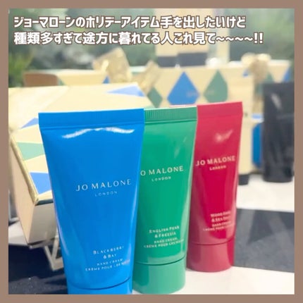 サンダルウッド & スパイスド アプリコット コロン/Jo MALONE LONDON/香水(その他)を使ったクチコミ(2枚目)