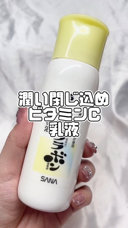 なめらか本舗 薬用純白乳液/なめらか本舗/乳液の人気ショート動画