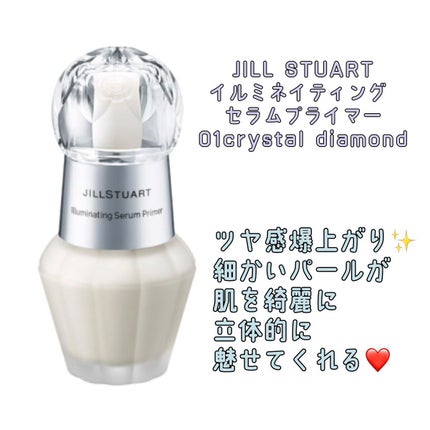 ジルスチュアート イルミネイティング セラムプライマー/JILL STUART/化粧下地の人気ショート動画