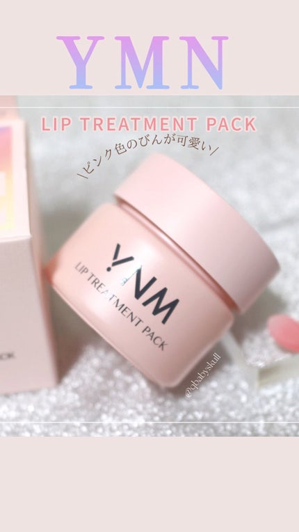 YNM リップトリートメントパック/YNM/リップマスクの人気ショート動画