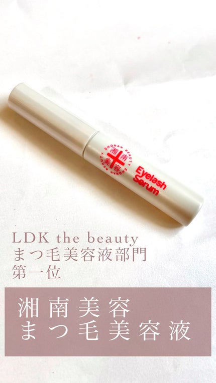 湘南美容まつ毛美容液/Co-medical+/まつげ美容液の人気ショート動画