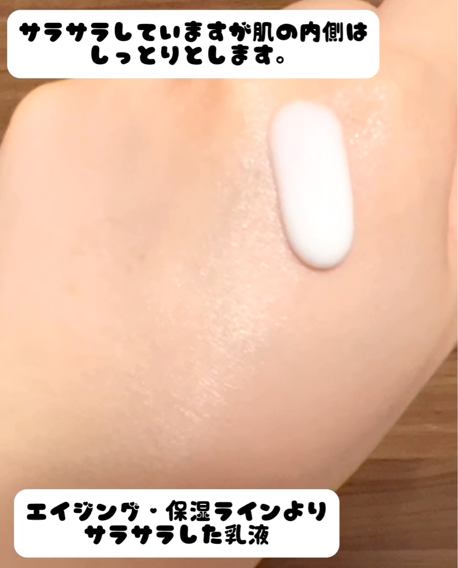 AQ アブソリュート エマルジョン ブライト/DECORTÉ/乳液の動画クチコミ2つ目