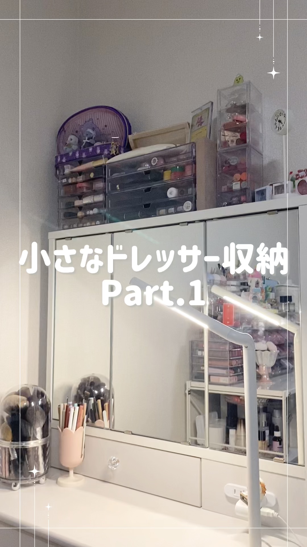 クレ・ド・ポー ボーテ ヴォワールマティフィアンリサン/クレ・ド・ポー ボーテ/化粧下地の人気ショート動画