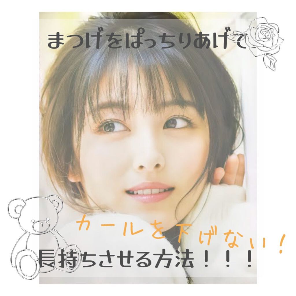 まつげにやさしいカーラー/SHOBIDO/ビューラーの人気ショート動画