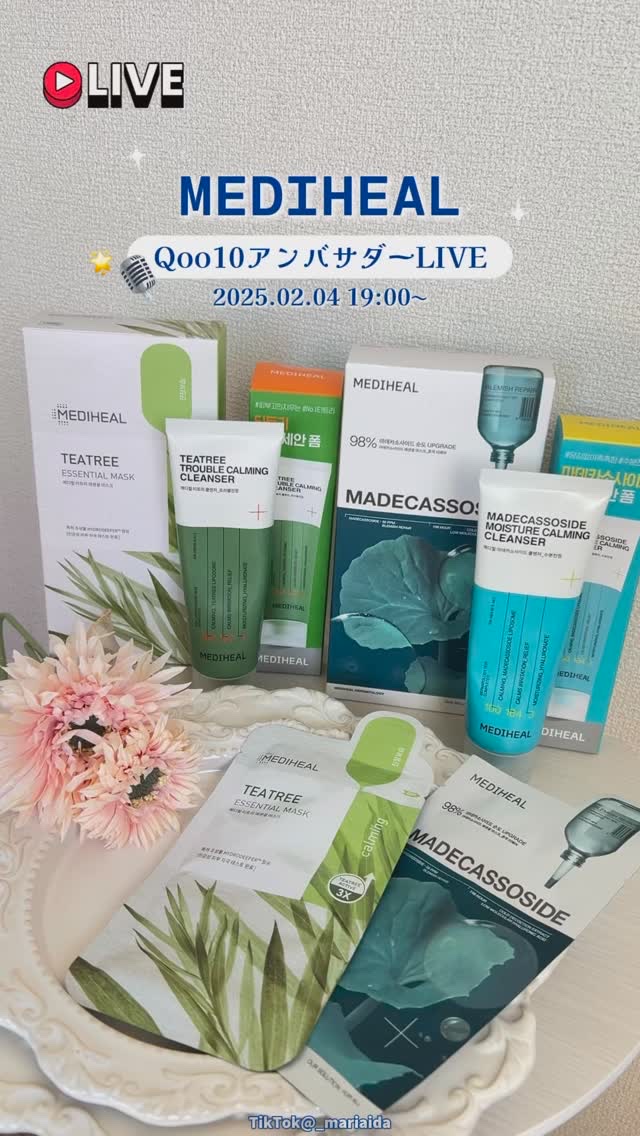 𓂃◌𓈒𓐍 𝖬𝖤𝖣𝖨𝖧𝖤𝖠𝖫🌿
⁡
⁡
／
⁡
#Qoo10アンバサダーLIVE 
𝟤𝟢𝟤𝟧.𝟢𝟤.𝟢𝟦(火) 𝟣𝟫:𝟢𝟢スタート🎤🌟
⁡
＼
⁡
⁡
明日、2月4日(火)19時から
今年初