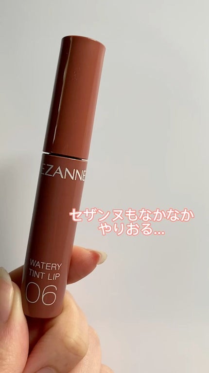 ウォータリーティントリップ/CEZANNE/リップティントの人気ショート動画