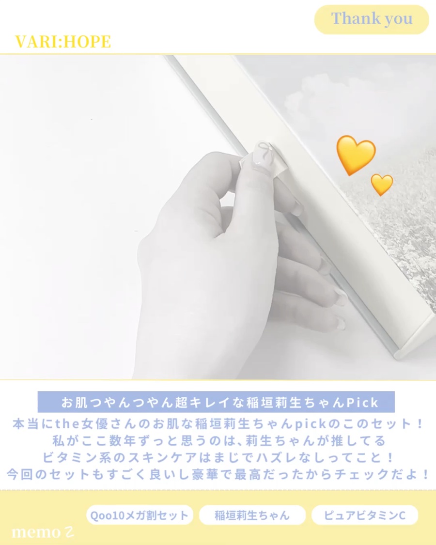 ビタグルタチオンミストスプレー 100ml/VARI:HOPE/ミスト状化粧水の動画クチコミ1つ目