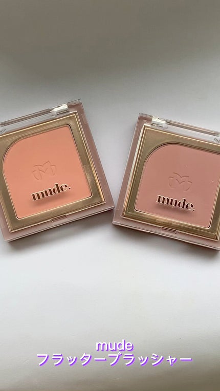 フラッターブラッシャー/mude/パウダーチークの人気ショート動画