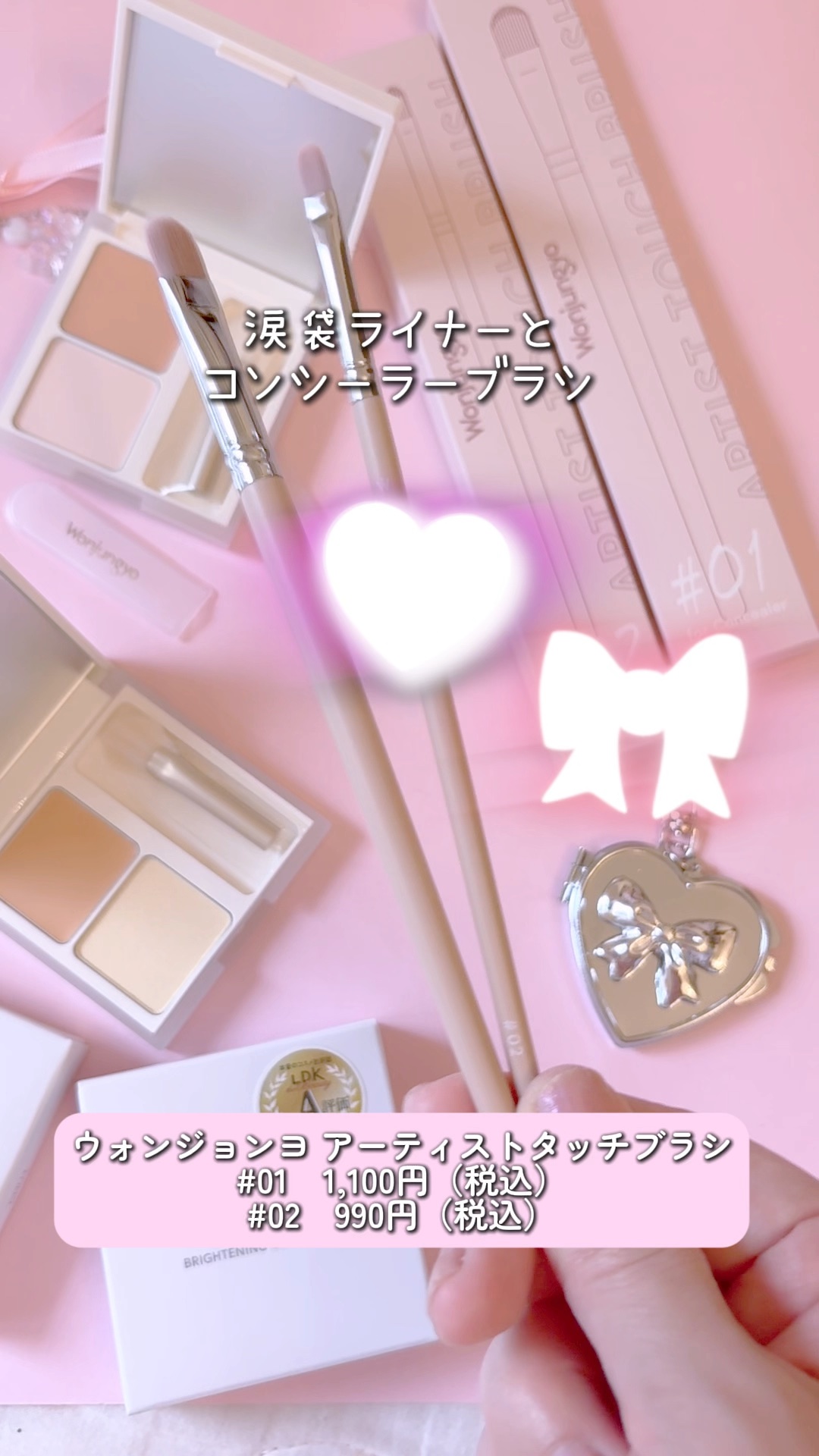 ウォンジョンヨ　カバーマスター ブライトニングコンシーラー/Wonjungyo/パレットコンシーラーを使ったクチコミ（1枚目）