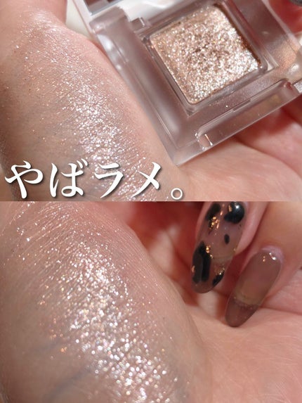 アイカラー プレイフル/エレガンス クルーズ/単色アイシャドウの人気ショート動画