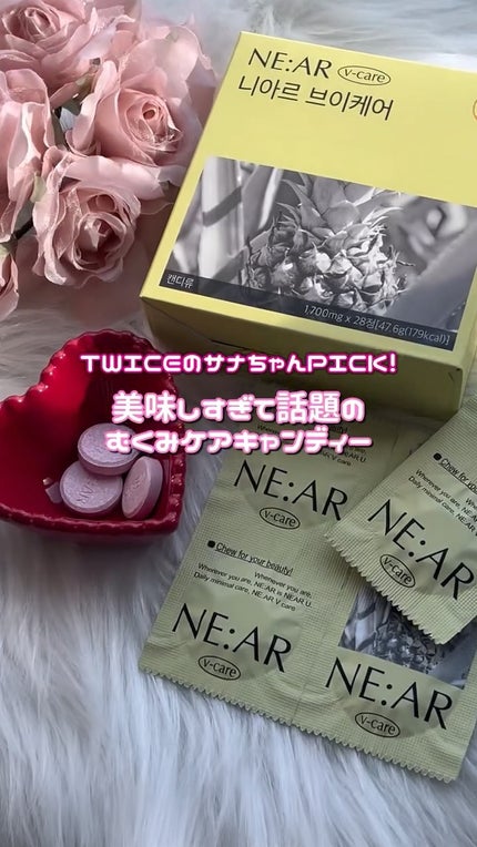 ニアル Vケア/NE:AR/美容サプリメントの人気ショート動画