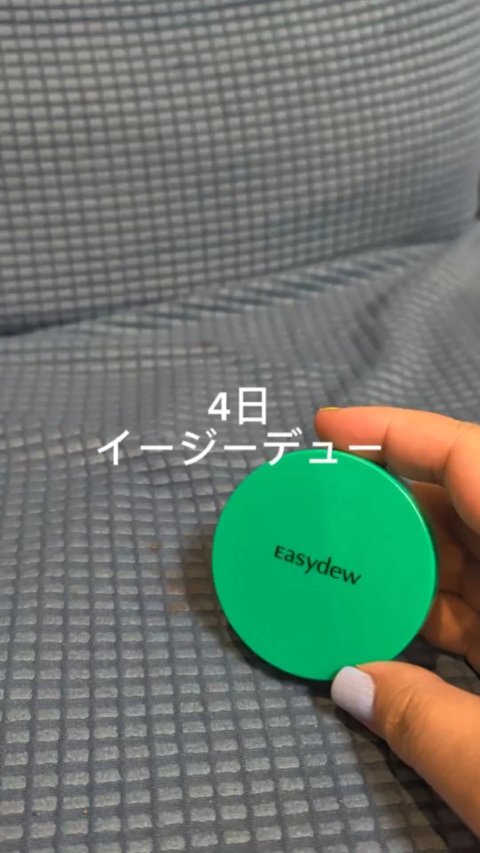 イージーデュー メラB トーニングアンプルクッション/Easydew/クッションファンデーションの人気ショート動画