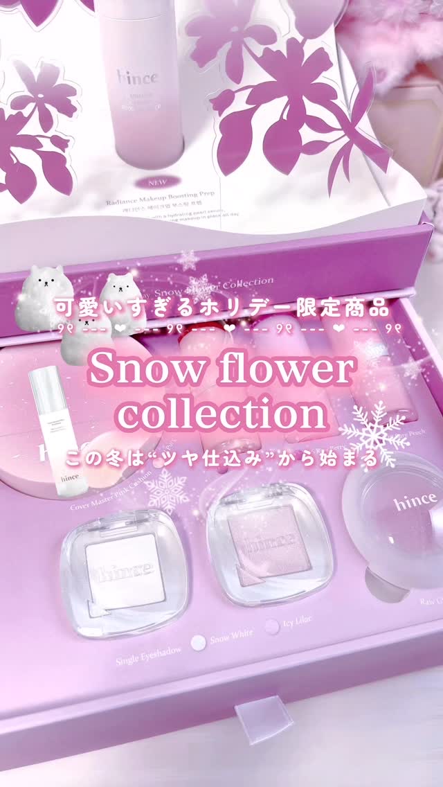 カバーマスターピンククッション/hince/クッションファンデーションの動画クチコミ2つ目