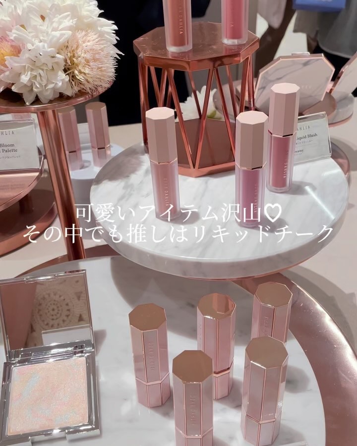 ペタルドロップリキッドブラッシャー/DEAR DAHLIA/リキッドチークを使ったクチコミ（3枚目）